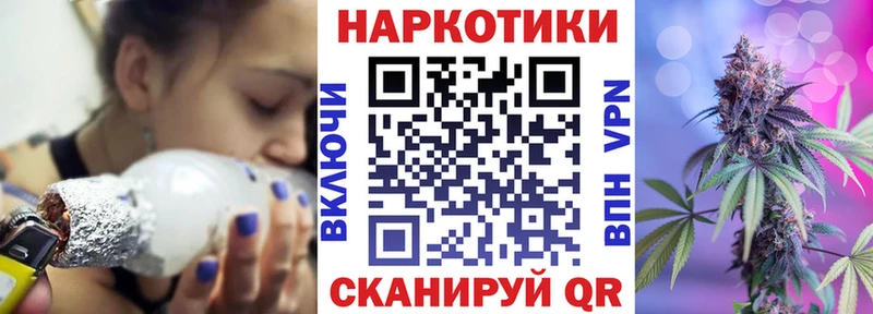 Магазин наркотиков Шебекино Alpha PVP  ГАШ  блэк спрут как войти  COCAIN  АМФ 