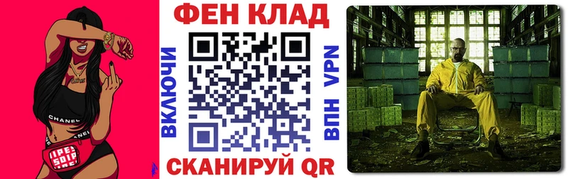 АМФ 98% Шебекино