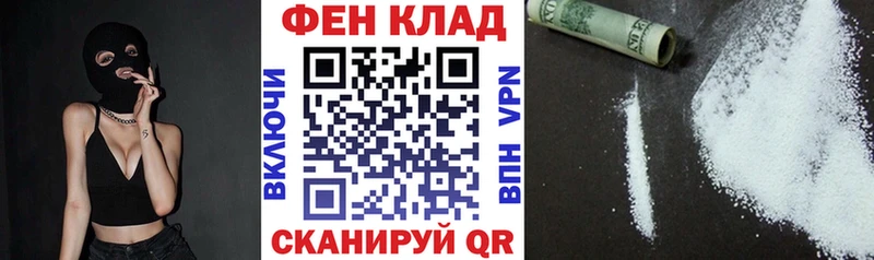сколько стоит  Шебекино  АМФЕТАМИН Розовый 