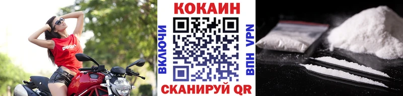 КОКАИН 98%  Шебекино 