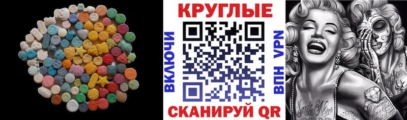 продажа наркотиков  Шебекино  Ecstasy MDMA 