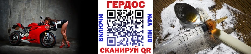 ГЕРОИН гречка  где купить наркоту  Шебекино 