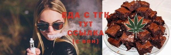 наркотики Армянск