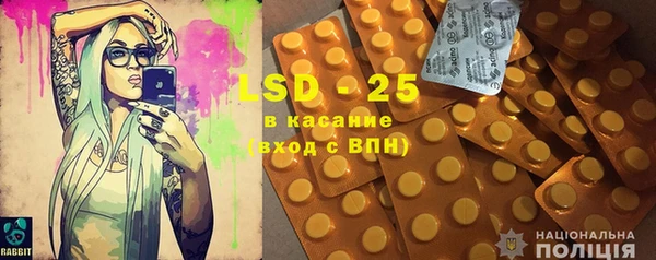 PSILOCYBIN Алексин
