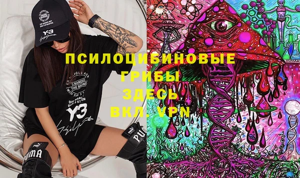 мдма Нягань