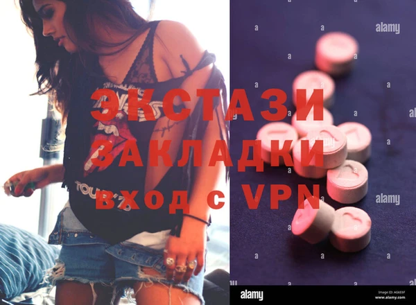 PSILOCYBIN Алексин