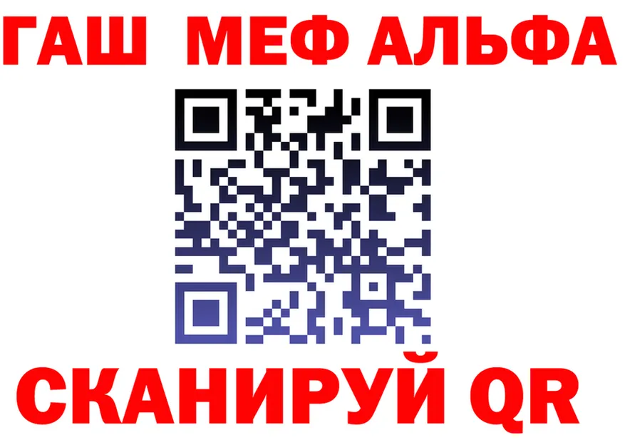 ГАШ ice o lator зеркало площадка OMG Шебекино