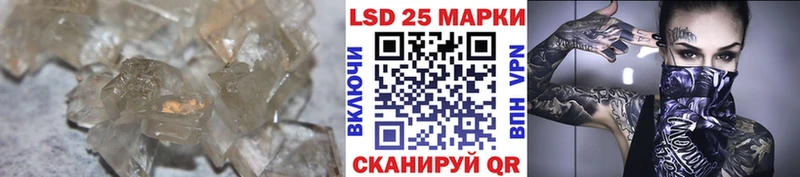 цена наркотик Шебекино ЛСД экстази ecstasy