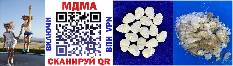купить наркоту Шебекино МДМА crystal