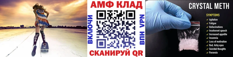 Первитин пудра OMG ТОР Шебекино наркошоп