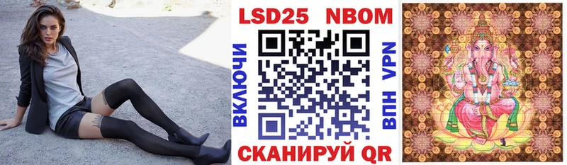 Марки NBOMe 1,8мг  дарк нет формула  Шебекино  продажа наркотиков 