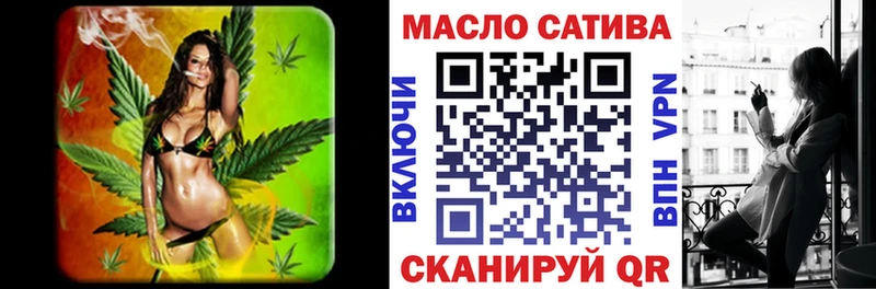 Дистиллят ТГК THC oil  мега зеркало  Шебекино  наркота 