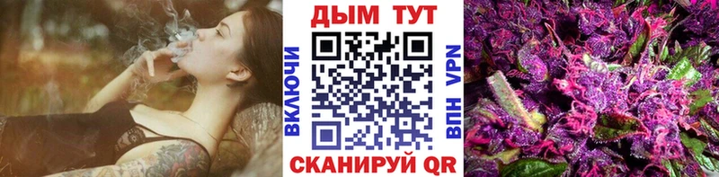 магазин наркотиков Шебекино Бошки Шишки White Widow